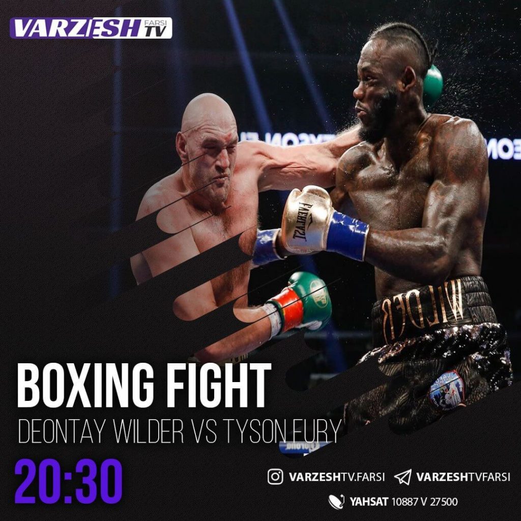 How To Watch The Biggest Fight On Satellite TV: Fury VS. Wilder 2 Rematch